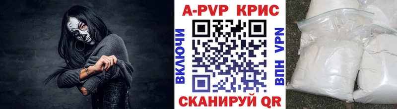 Купить наркоту Бронницы Кокаин  А ПВП  Амфетамин  Бошки Шишки  Меф мяу мяу  ГАШ 