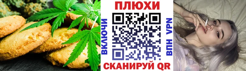цены наркотик  Бронницы  Cannafood конопля 