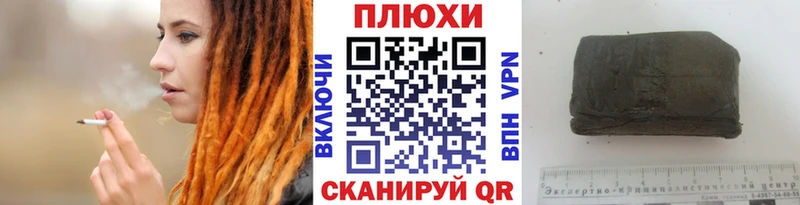 Гашиш hashish  Бронницы 
