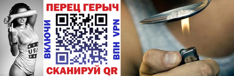ГЕРОИН Афган  Бронницы 