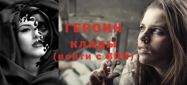 героин Алексин