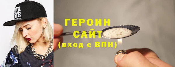 героин Алексин