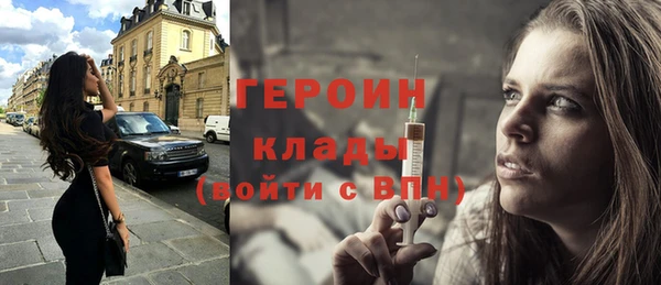 героин Алексин