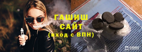 героин Алексин