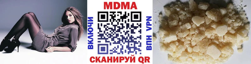 MDMA crystal  Бронницы 