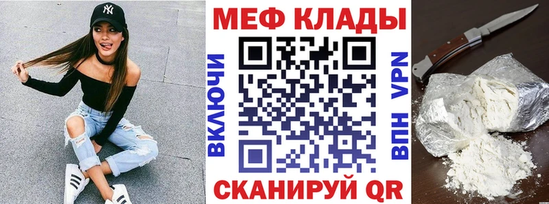 Мефедрон кристаллы  сколько стоит  Бронницы 