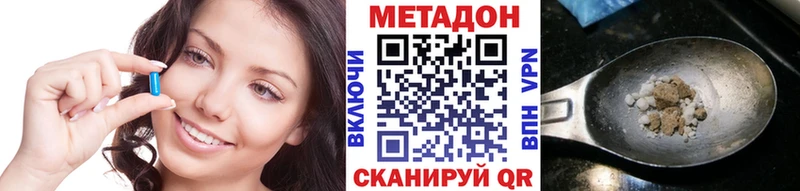 Метадон белоснежный  МЕГА tor  Бронницы 