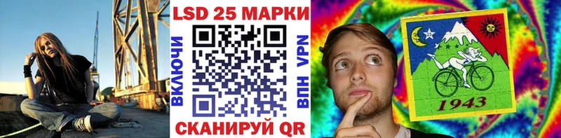 Марки 25I-NBOMe 1,5мг  Бронницы 