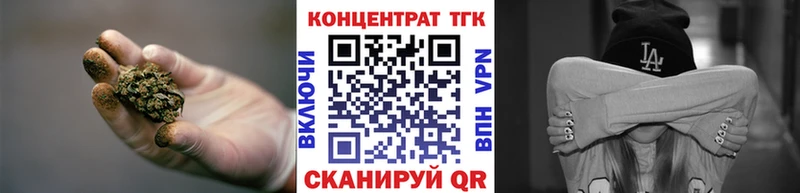ТГК гашишное масло  как найти закладки  MEGA ТОР  Бронницы 