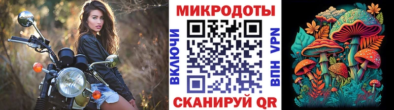 Псилоцибиновые грибы мицелий  цены наркотик  Бронницы 