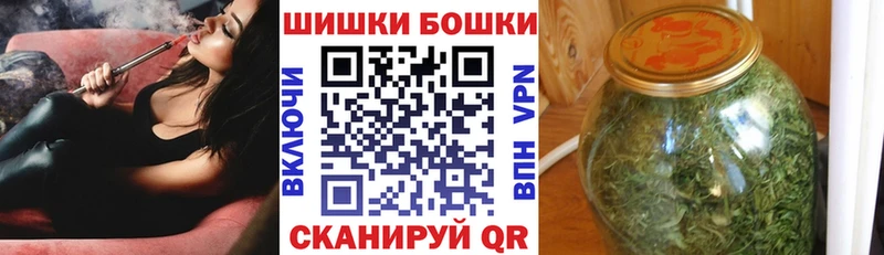 Шишки марихуана MAZAR  blacksprut вход  Бронницы  где найти наркотики 